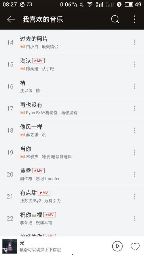 头条文章发到网易云